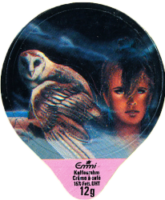 EMMI FANTASIEN (1110) A 24