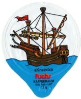 FUCHS SEGELSCHIFFE II 1233 A 12