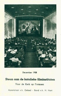 1958 12 a