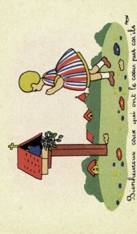 AG 106