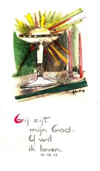 DEO 201